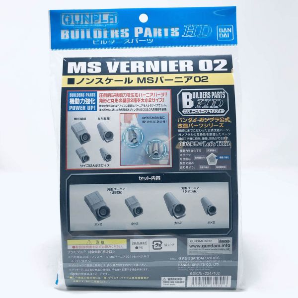 Builders Parts HD: MS Vernier 02 (Grey) Image
