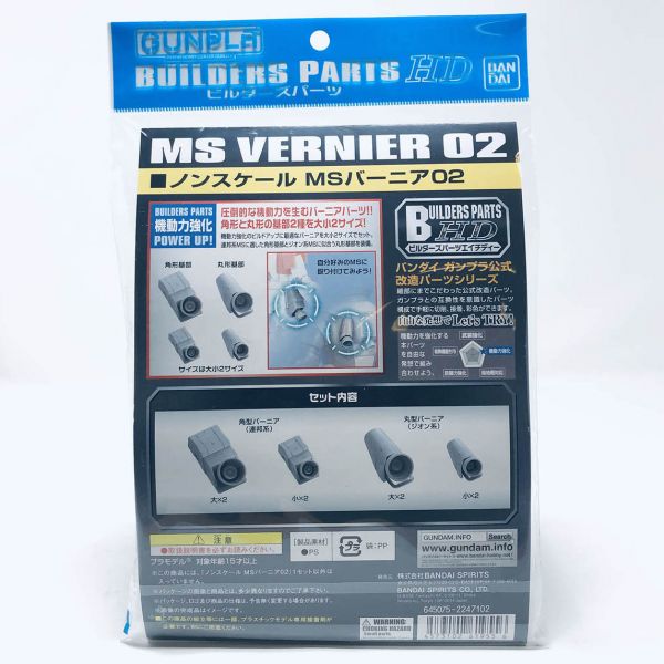 Builders Parts HD: MS Vernier 02 (Grey) Image