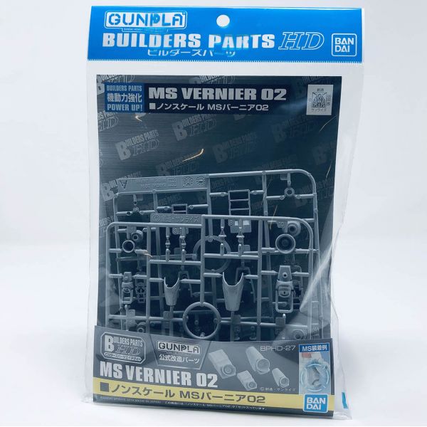 Builders Parts HD: MS Vernier 02 (Grey) Image