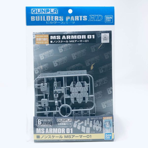Builders Parts HD: MS Armor 01 (Grey) Image