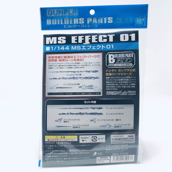Builders Parts HD: MS Effect 01 - 1/144 Scale Version (Clear) Image