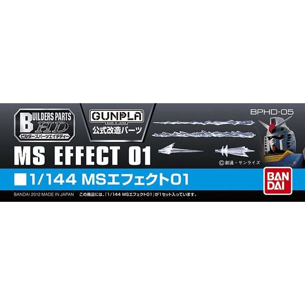 View Gunpla ModificationAdd-on Parts page