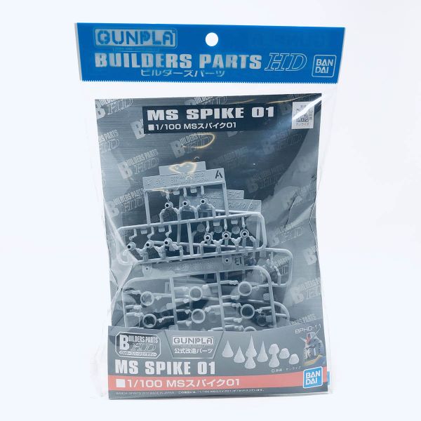 Builders Parts HD: MS Spike 01 - 1/100 Scale Version (Grey) Image