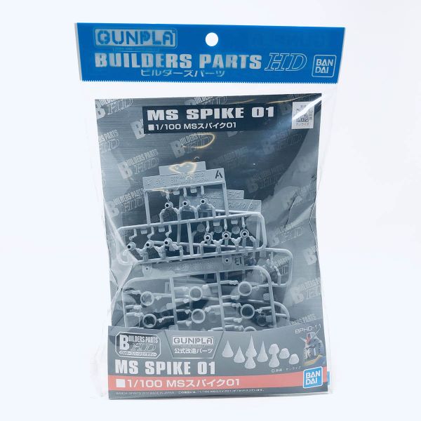 Builders Parts HD: MS Spike 01 - 1/100 Scale Version (Grey) Additional Image 3