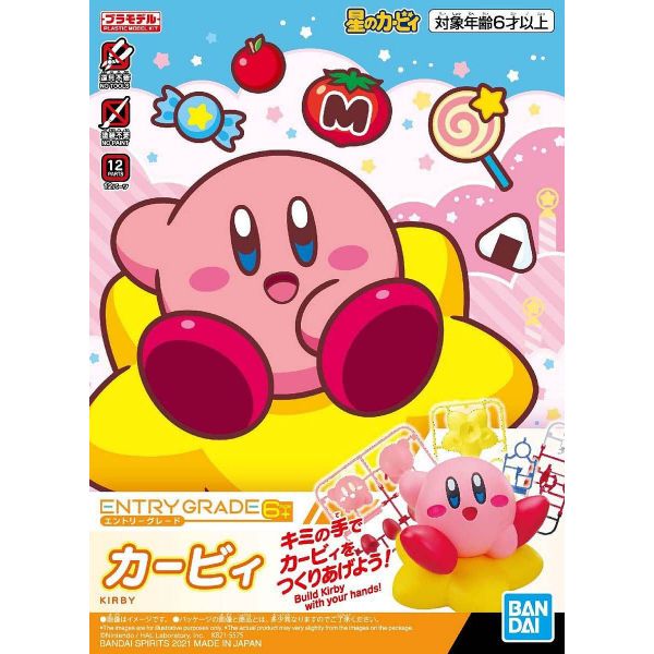 EG Entry Grade Kirby (Kirby) Image