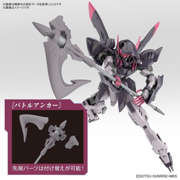 HG Gundam Gremory (Mobile Suit Gundam: Iron-Blooded Orphans) Additional Image 3