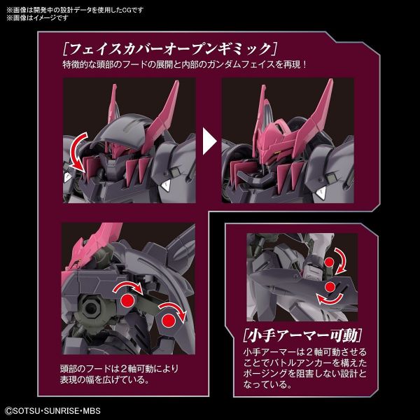 HG Gundam Gremory (Mobile Suit Gundam: Iron-Blooded Orphans) Additional Image 4