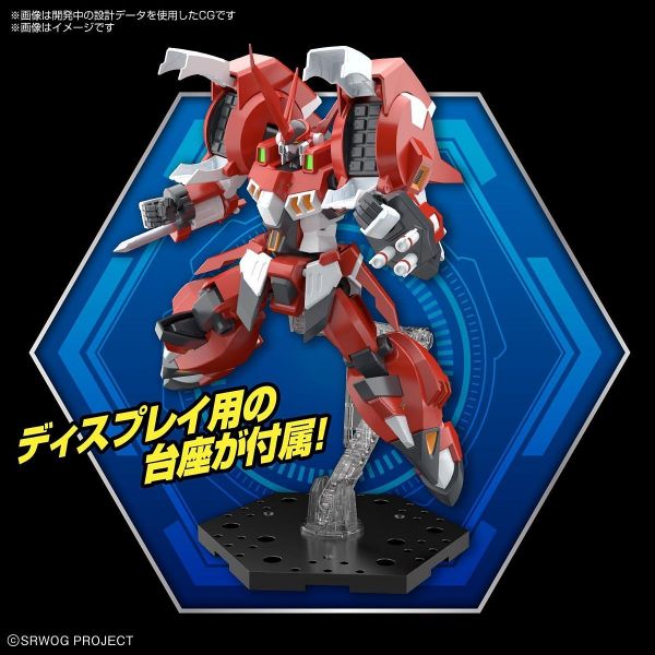 HG Alteisen (Super Robot Wars) Image