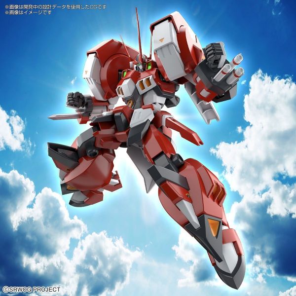 HG Alteisen (Super Robot Wars) Image