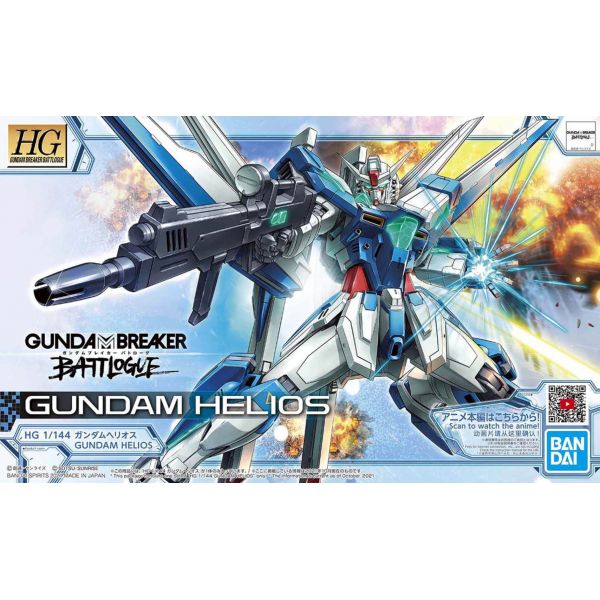 HG Gundam Helios (Gundam Breaker Battlogue) Additional Image 8