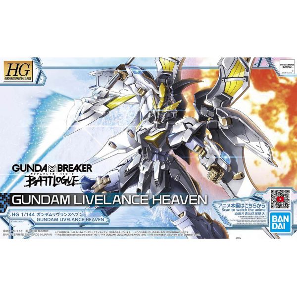 HG Gundam Livelance Heaven (Gundam Breaker Battlogue) Image