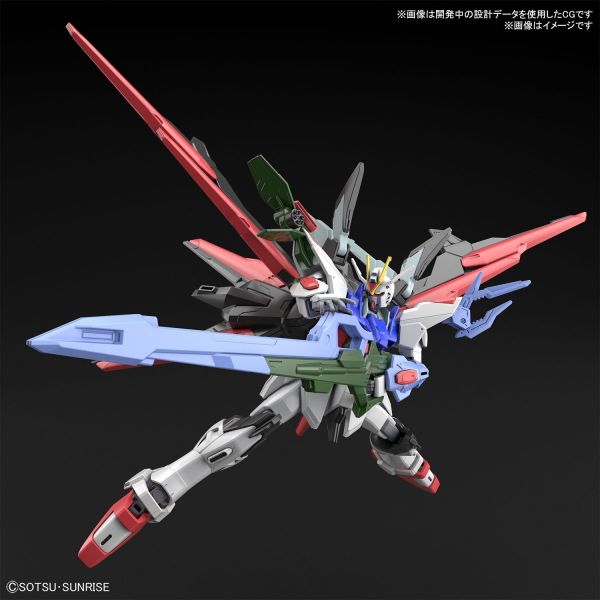 HG Gundam Perfect Strike Freedom (Gundam Breaker Battlogue) Image