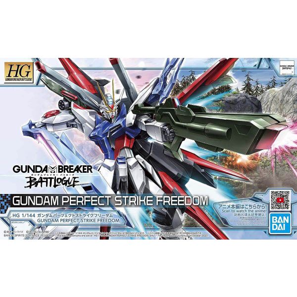 HG Gundam Perfect Strike Freedom (Gundam Breaker Battlogue) Image