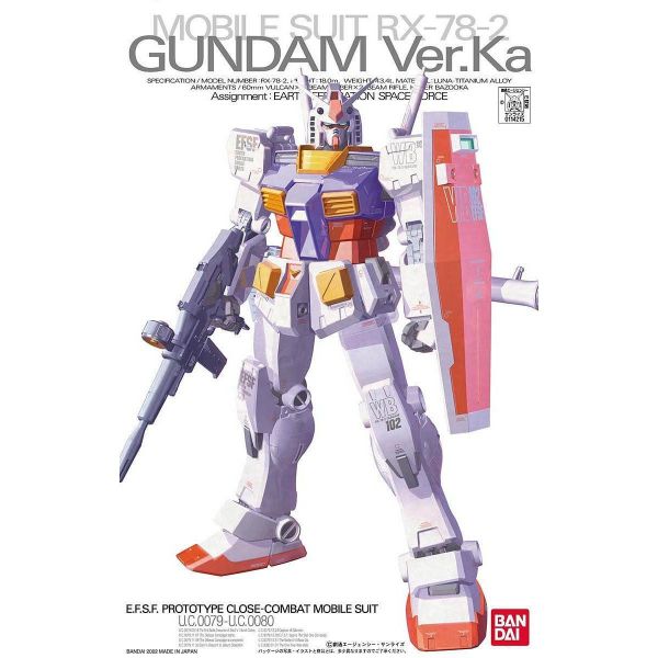 MG RX-78-2 Gundam Ver. Ka (Mobile Suit Gundam) Additional Image 3