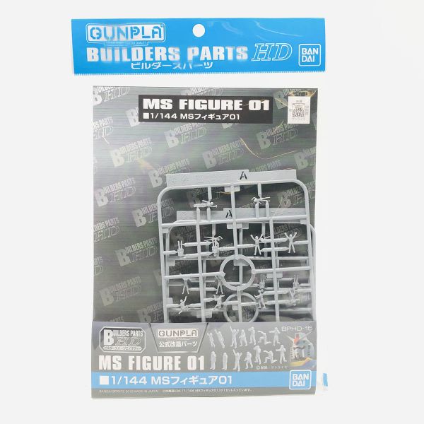 Builders Parts HD: MS Figure 01 - 1/144 Scale Version (Grey) Additional Image 4