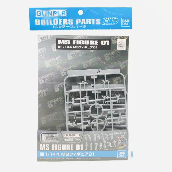 Builders Parts HD: MS Figure 01 - 1/144 Scale Version (Grey) Image