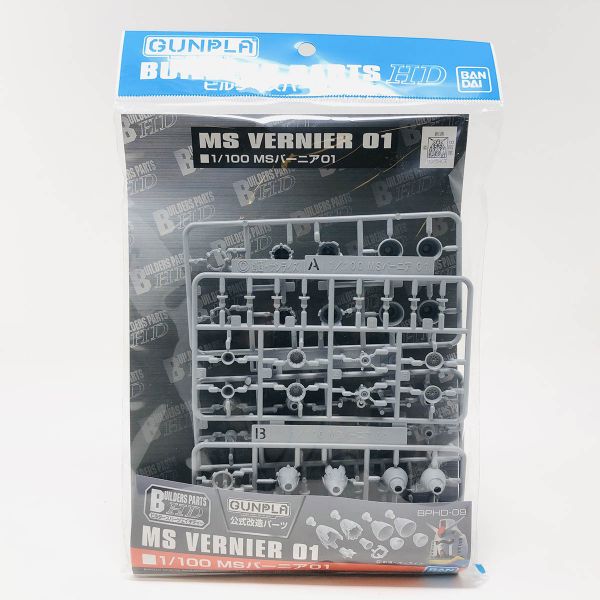 Builders Parts HD: MS Vernier 01 - 1/100 Scale Version (Grey) Additional Image 3