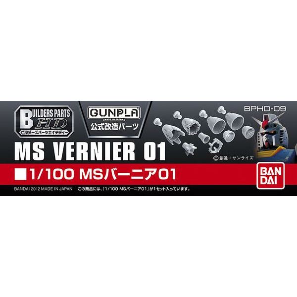 Builders Parts HD: MS Vernier 01 - 1/100 Scale Version (Grey) Main Image
