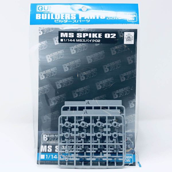 Builders Parts HD: MS Spike 02 - 1/144 Scale Version (Grey) Image