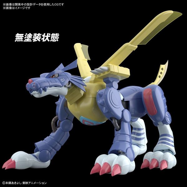Figure-rise Standard MetalGarurumon (Digimon Adventure) Additional Image 4