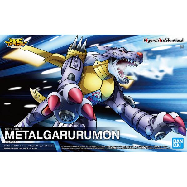 Figure-rise Standard MetalGarurumon (Digimon Adventure) Image