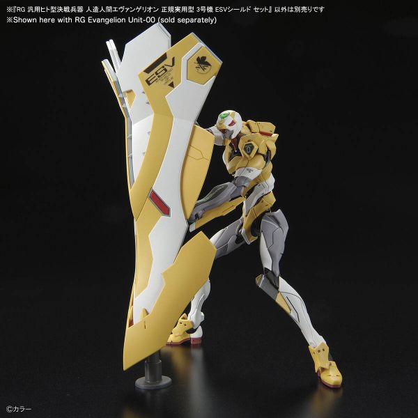 RG Evangelion Unit 03 Enchanted Shield Set (Rebuild of Evangelion) Additional Image 7