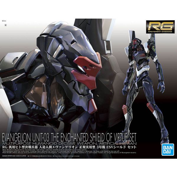 RG Evangelion Unit 03 Enchanted Shield Set (Rebuild of Evangelion) Additional Image 8