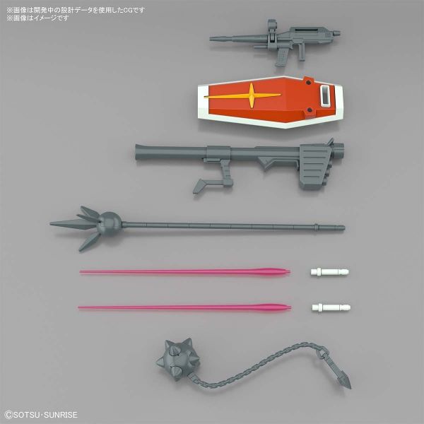 EG RX-78-2 Gundam - Full Weapon Set Ver. (Mobile Suit Gundam) Image