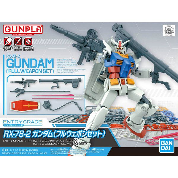 EG RX-78-2 Gundam - Full Weapon Set Ver. (Mobile Suit Gundam) Image