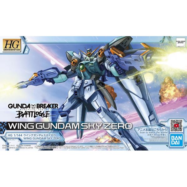 HG Wing Gundam Sky Zero (Gundam Breaker Battlogue) Image