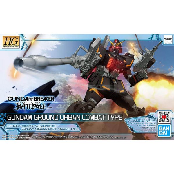 HG Gundam Ground Urban Combat Type (Gundam Breaker Battlogue) Additional Image 6