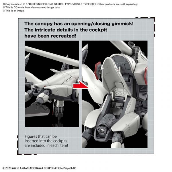 HG Reginleif - Kurena / Anju Use (86 -Eighty Six-) Additional Image 6