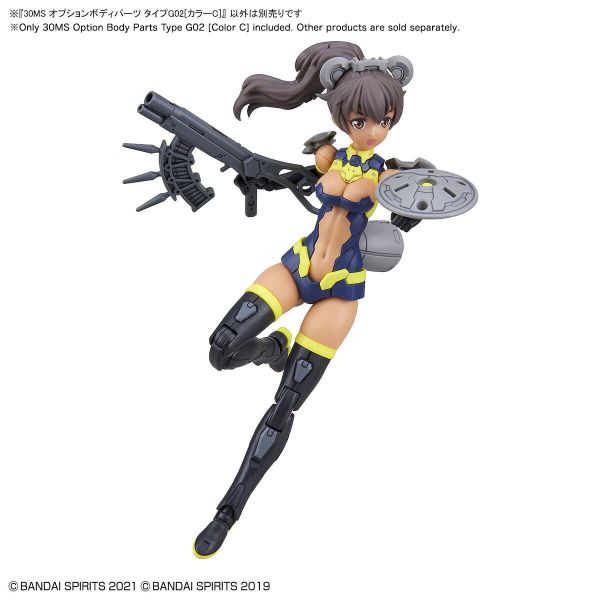 30MS Optional Body Parts Type G02 Colour C (30 Minutes Sisters) Additional Image 4