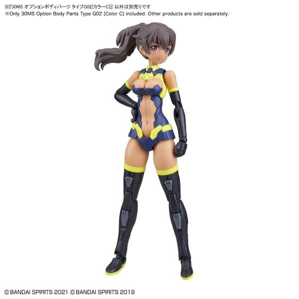 30MS Optional Body Parts Type G02 Colour C (30 Minutes Sisters) Image