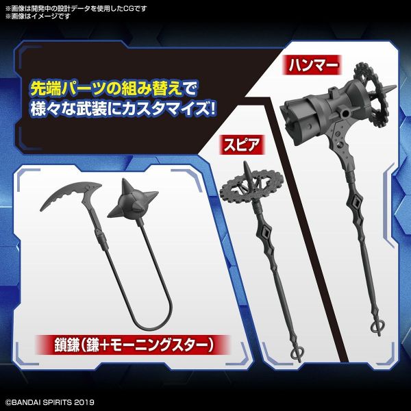 Customize Weapons Fantasy Armed (30 Minutes Missions) Additional Image 3