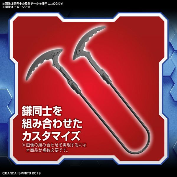 Customize Weapons Fantasy Armed (30 Minutes Missions) Additional Image 5