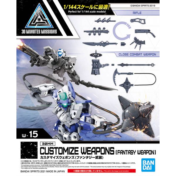 30mm 30 Minutes Missions top product image