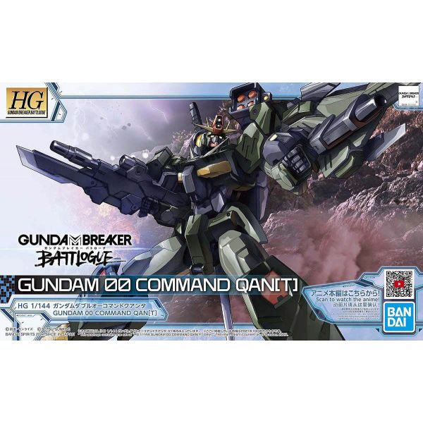 HG Gundam 00 Command Qan[T] (Gundam Breaker Battlogue) Image