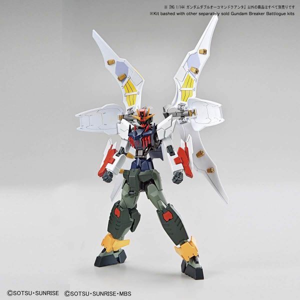 HG Gundam 00 Command Qan[T] (Gundam Breaker Battlogue) Image