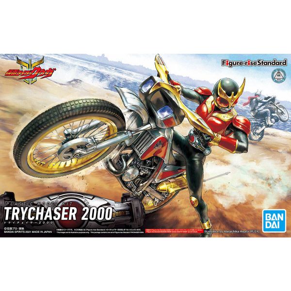 Figure-rise Standard Tri-Chaser 2000 (Kamen Rider Kuuga) Image