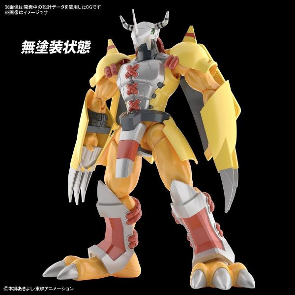 Figure-rise Standard WarGreymon (Digimon Adventure) Image