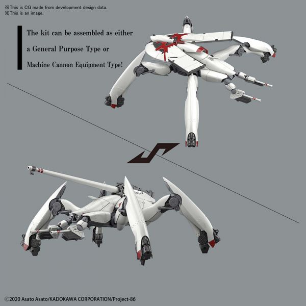 HG Reginleif - Raiden / Theo Use (86 -Eighty Six-) Additional Image 1