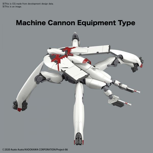 HG Reginleif - Raiden / Theo Use (86 -Eighty Six-) Additional Image 3