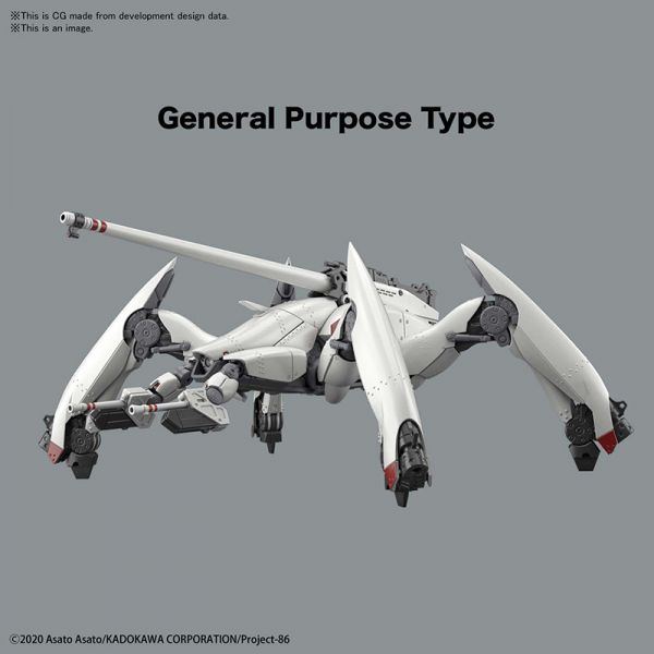 HG Reginleif - Raiden / Theo Use (86 -Eighty Six-) Additional Image 2