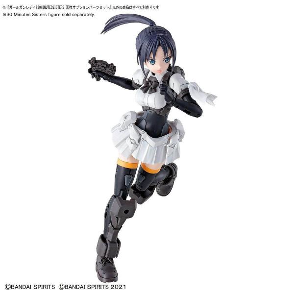 Girl Gun Lady & 30MS Compatible Optional Parts Set (30 Minutes Sisters) Additional Image 3