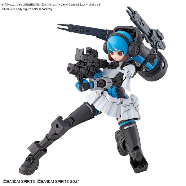 Girl Gun Lady & 30MS Compatible Optional Parts Set (30 Minutes Sisters) Additional Image 4