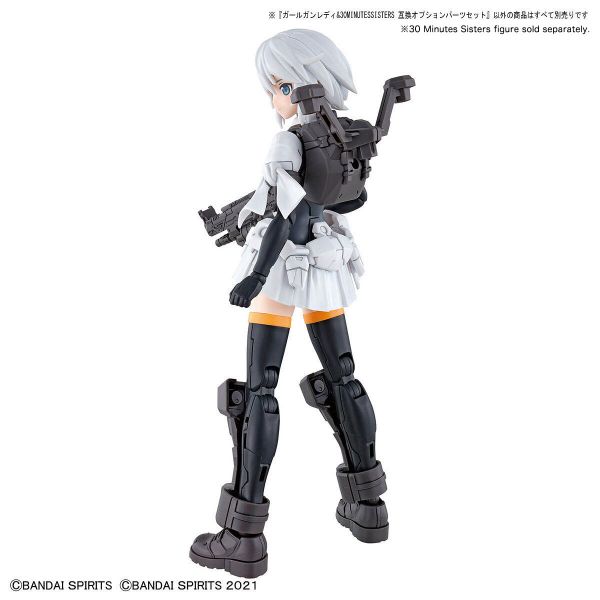 Girl Gun Lady & 30MS Compatible Optional Parts Set (30 Minutes Sisters) Additional Image 7