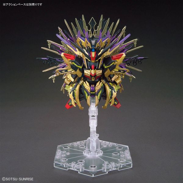 SD Qiongqi Strike Freedom Gundam (SD Gundam World Heroes) Additional Image 3