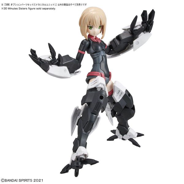 30MS Optional Parts Set 3 - Mechanical Unit (30 Minutes Sisters) Additional Image 2