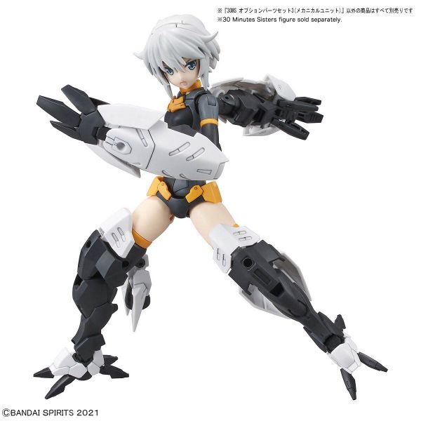 30MS Optional Parts Set 3 - Mechanical Unit (30 Minutes Sisters) Additional Image 3